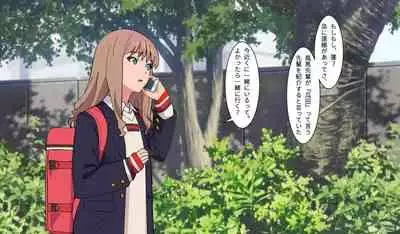 SSSS.DYANZENONのエロ本 第2回