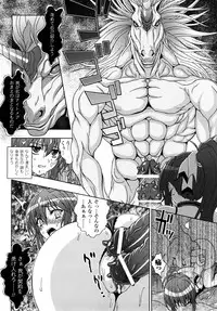 [chaccu, TinkerBell] Inyouchuu ~Ryoushoku Gakuen Taimaroku~