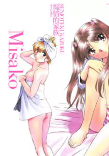 [Futamaro] Senjoteki Kazoku