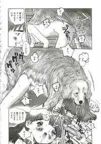 [Manzou] Hijou no Sekkan - Aa Mujou