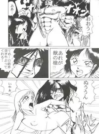 (C47) [Pink Macadamian (Various)] PINK MACADAMIAN Vol. 2 (Various)