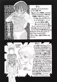 [Kozou Gorakudan (Kobayashi Shounen)] Nuke Nuke. (Akazukin Cha Cha)