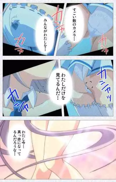 Cosplay Roshutsu Kenkyuukai Complete ban