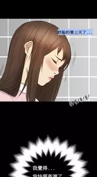 [Keum Sah Gong] Si-Eun Ch.1-3【委員長個人漢化】（持續更新）