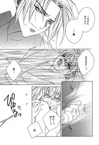 [Sakura Ashika] Ano Ko to Boku to Ano Hito to