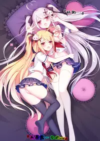 [Reflux Tea Party]Yuri Tea Party（渣翻）