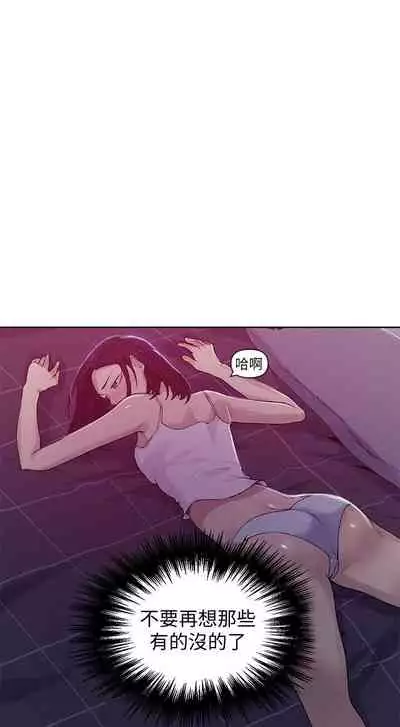 MANHWAROSHI SECRET CLASS 67