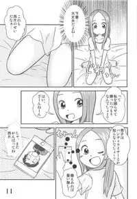 (C91) [Syunkasyuutou Iinkai (Various)] Doushitatte Iundai!? Takagi-san... (Karakai Jouzu no Takagi-san)