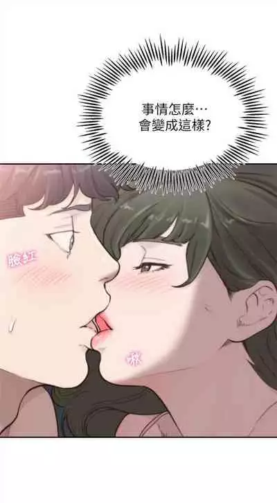 前女友 1-48 中文翻译（更新中）