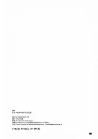 (C74) [KEMOKOMOYA (Komori Kei)] SheriRan MIXJUICE (Macross Frontier) [English]