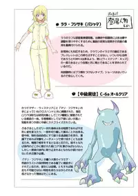 [Binbou Yusuri Express (Mochimako)] Douke no Kishi Lala Wisteria 01 ~ 06 [Digitial] (Ongoing)