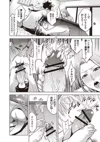 [Natsu no Oyatsu] Chibo Soukan - Nasty mother Incest [Digital]