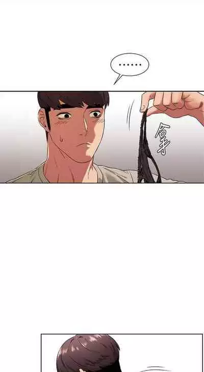 [週五] [洋世 & 經文旗] 衝突 1-104官方中文（連載中）