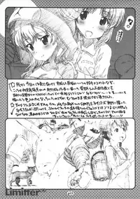 (C90) [Delayder (Makinon TM)] Limitter C90 (Various)