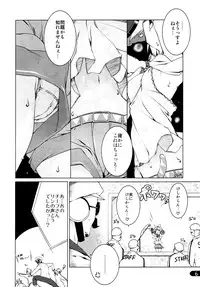 (C73) [Uropyon (Urotan)] Rin Splash (Vocaloid2 Hatsune Miku)