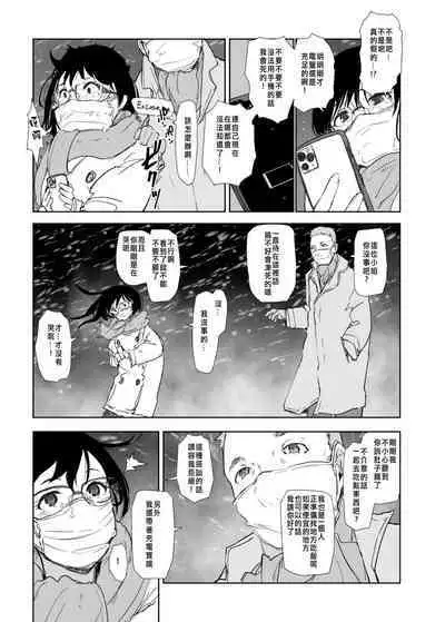 Hitozuma to JPCZ to NTR to