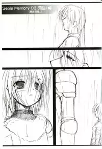 (CWF) [Once Only (Nekoi Hikaru)] Online Lovers 2 (Ragnarok Online) [Chinese]