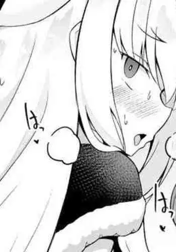 [Corundum] Tsukkomi-machi no Loli Santa-san (Fate/Grand Order)