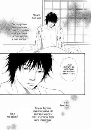 If Only I Held You That Day... v1