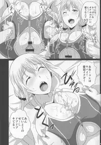 (C94) [METAL-WIND (Sangou)] Oppai Member Paizuri Lesson (Kantai Collection -KanColle-)