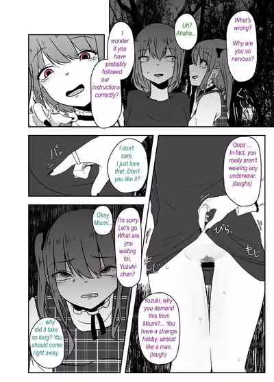 [TeruTeruGirl (Amano Teru)] Ibitsu na Yuugi - Distorted game