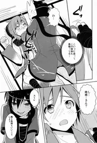 (C81) [Aiha (kkc)] Shigusumi (Vocaloid)