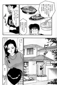 [Arimura Shinobu] Sprite Vol. 3