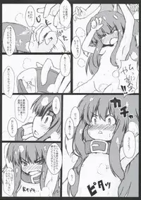 [tetorapoddo] Wanko Hiroi mashi ta (touhou)