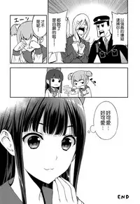 (C92) [Ura FMO (Fumio)] Poputepipippa (POP TEAM EPIC) [Chinese] [空気系☆漢化]