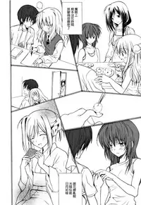 [Komiya Yuuta] Candy Puff Shokai Genteiban + Mini Art Collection [Chinese] [無邪気漢化組]