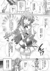 (C71) [Gourmet Poppo (Dr.momo)] Louise no Gotoku! (Zero no Tsukaima)