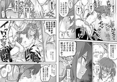 ベレト性奴隷調教