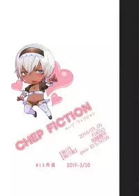 [FUEGO (Katou Teppei)] CHEAP FICTION (Kekkai Sensen) [Digital]