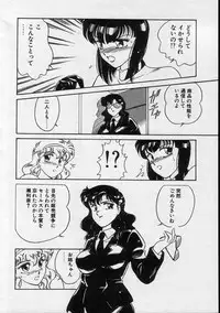 [Amagi Kei] Serina MDS - Magical Delivery Service