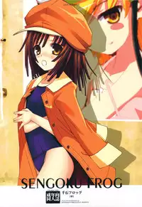 (SC46) [R-WORKS (ROS)] SENGOKU FROG (Chuu) (Bakemonogatari)