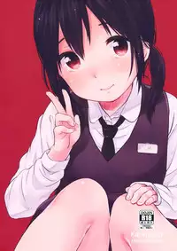 (C89) [MeltdoWN COmet (Yukiu Con)] kanna.zip [Chinese] [佳奈助汉化组]