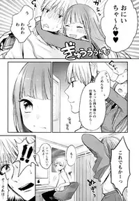 [Yokoyari Mengo] Mokkai Shiyo? [Digital]