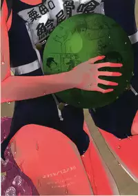 (C91) [Denden (DOGA)] Summer Mood (Touken Ranbu)