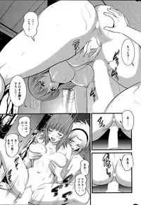 [Saigado] Part time Manaka-san Ch. 1-9