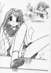 (SC31) [MEKONGDELTA, DELTAFORCE (Route39, Zenki)] Yopparai Binbou-san-tachi. (ToHeart2)