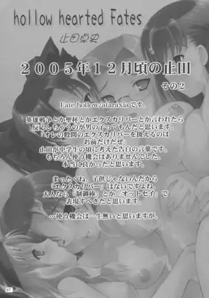 ZIG-ZIG-ZIG 3 -2004~2005-