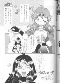 (C55) [Sairo Shuppan (J.Sairo)] Slayers Parody 3 (Slayers)