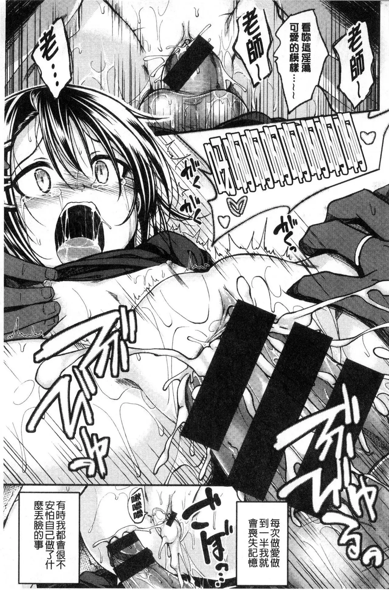 Kimi ni Dakaretai - Hold me tight, don't be shy. | 想要讓你抱緊緊