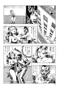 [Joe Dandis(笠間しろう)] New York Ass