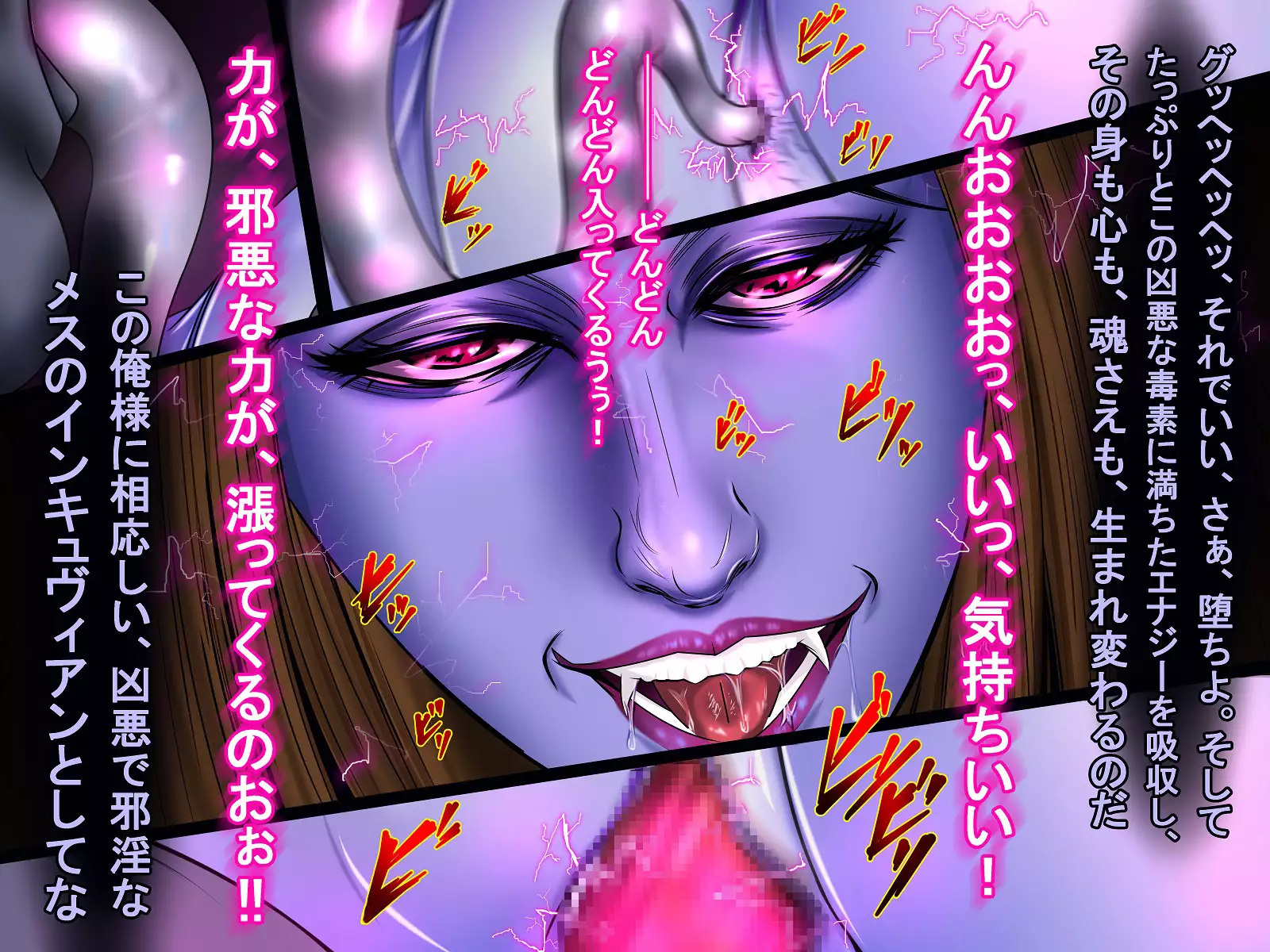 A celestial boy~female teacher brainwashing bad fade monsterification