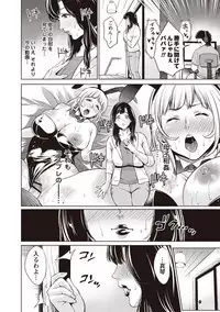 [Natsu no Oyatsu] Chibo Soukan - Nasty mother Incest [Digital]