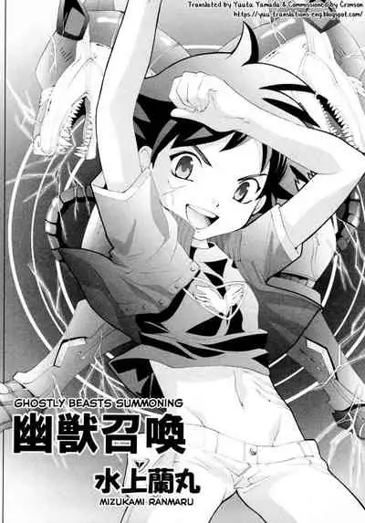 Ghostly Beasts Summoning