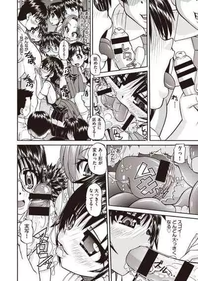 COMIC AUN Kai Vol. 7