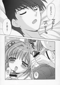 (C66) [SimaSima System (Nagisawa Yuu)] Sakulove (Card Captor Sakura)