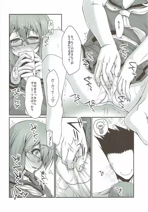 どんどんゆるく。